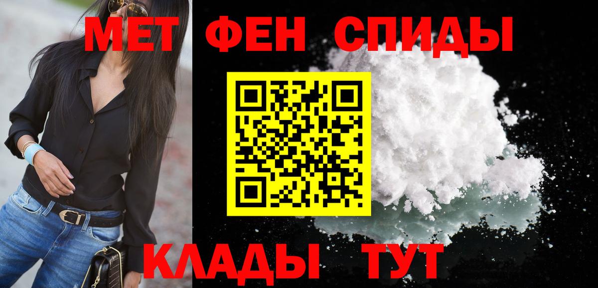 АМФЕТАМИН 98% Сальск
