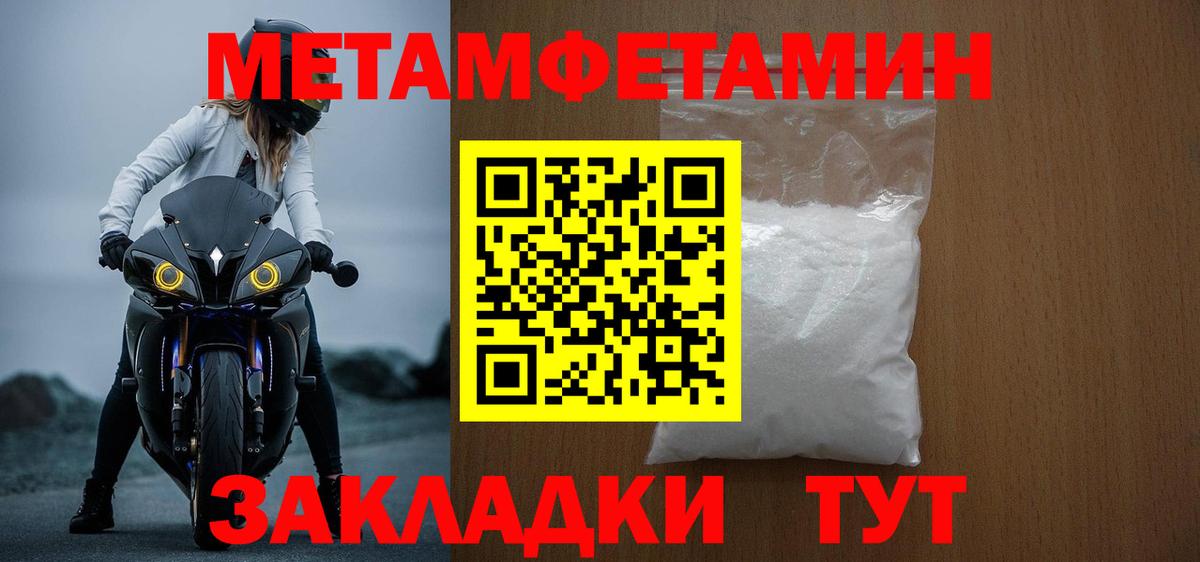 АМФ  Вход с VPN  Сальск  Амфетамин VHQ 