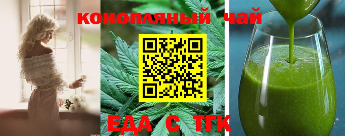 Сальск  Canna-Cookies конопля  Вход с VPN 