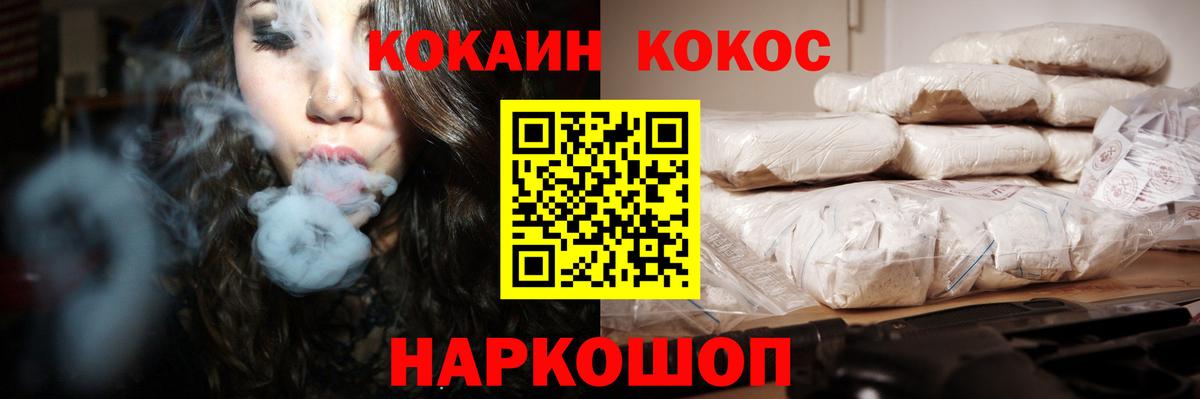 COCAIN  Вход с VPN  Cocaine VHQ  Сальск  КОКАИН VHQ 
