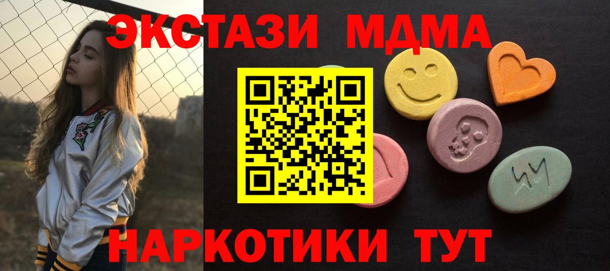 Экстази TESLA  Экстази 99%  Вход с VPN  гидра зеркало  Сальск 