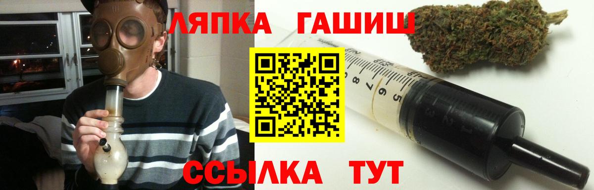 Гашиш Ice-O-Lator Сальск