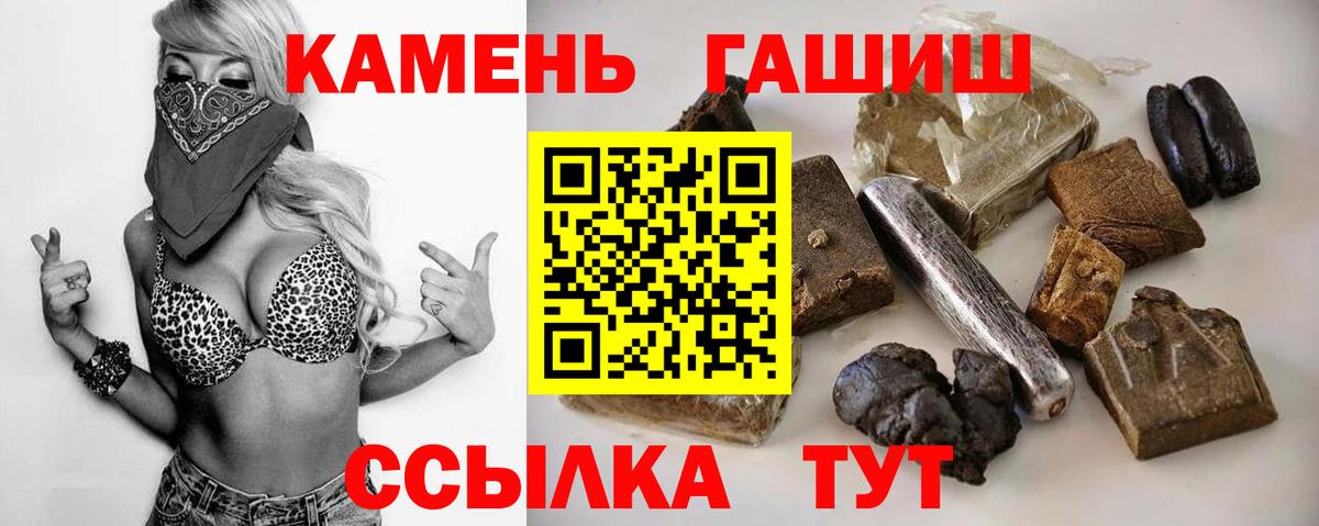 Сальск  Гашиш Ice-O-Lator  ГАШ  Вход с VPN  ГАШ индика сатива 