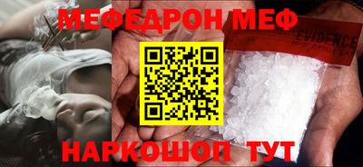 прущий лед Вязники