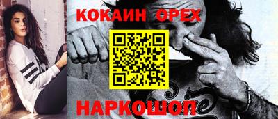 ПСИЛОЦИБИНОВЫЕ ГРИБЫ Бузулук