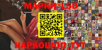 ПСИЛОЦИБИНОВЫЕ ГРИБЫ Бузулук