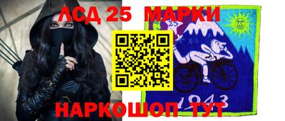 ПСИЛОЦИБИНОВЫЕ ГРИБЫ Бузулук
