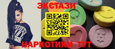 ПСИЛОЦИБИНОВЫЕ ГРИБЫ Бузулук