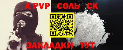 сатива Будённовск