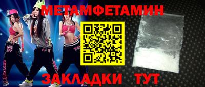 дживик Бугуруслан
