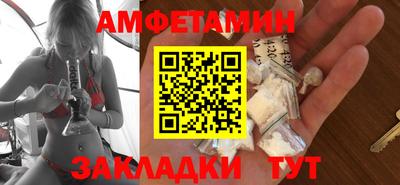 сатива Будённовск