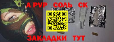 сатива Будённовск