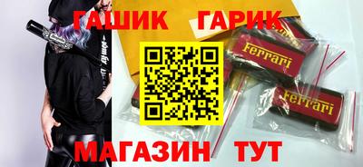 ПСИЛОЦИБИНОВЫЕ ГРИБЫ Бузулук