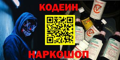 ПСИЛОЦИБИНОВЫЕ ГРИБЫ Бузулук