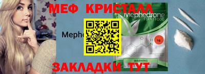 дживик Бугуруслан