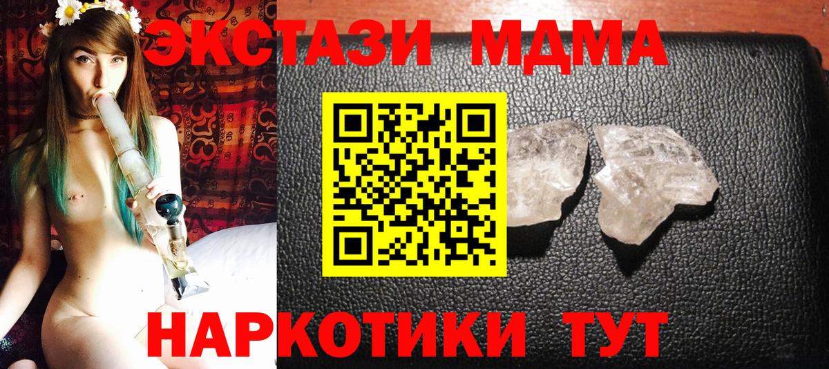 MDMA VHQ  MDMA crystal  Сальск  Вход с VPN 