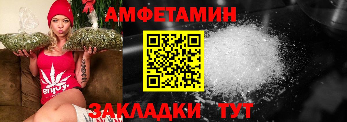 Метамфетамин кристалл Сальск