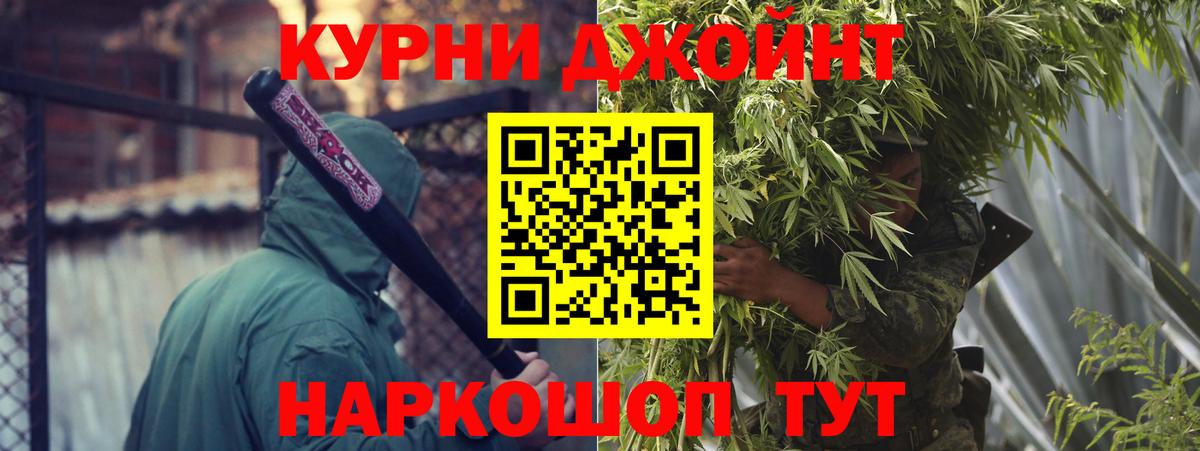 Канабис план  Вход с VPN  Канабис семена  Каннабис ГИДРОПОН  Сальск  Канабис White Widow 